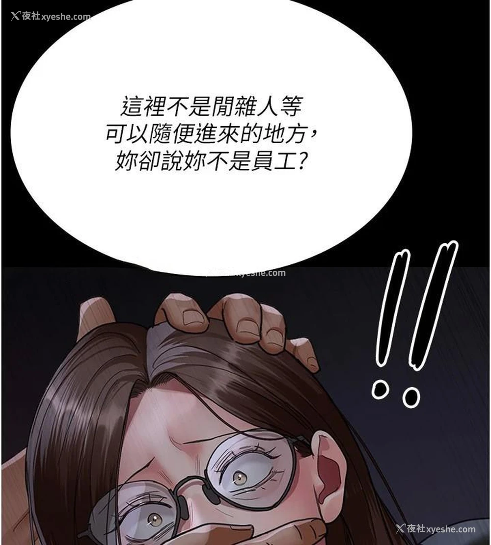 153P - 夜间诊疗室