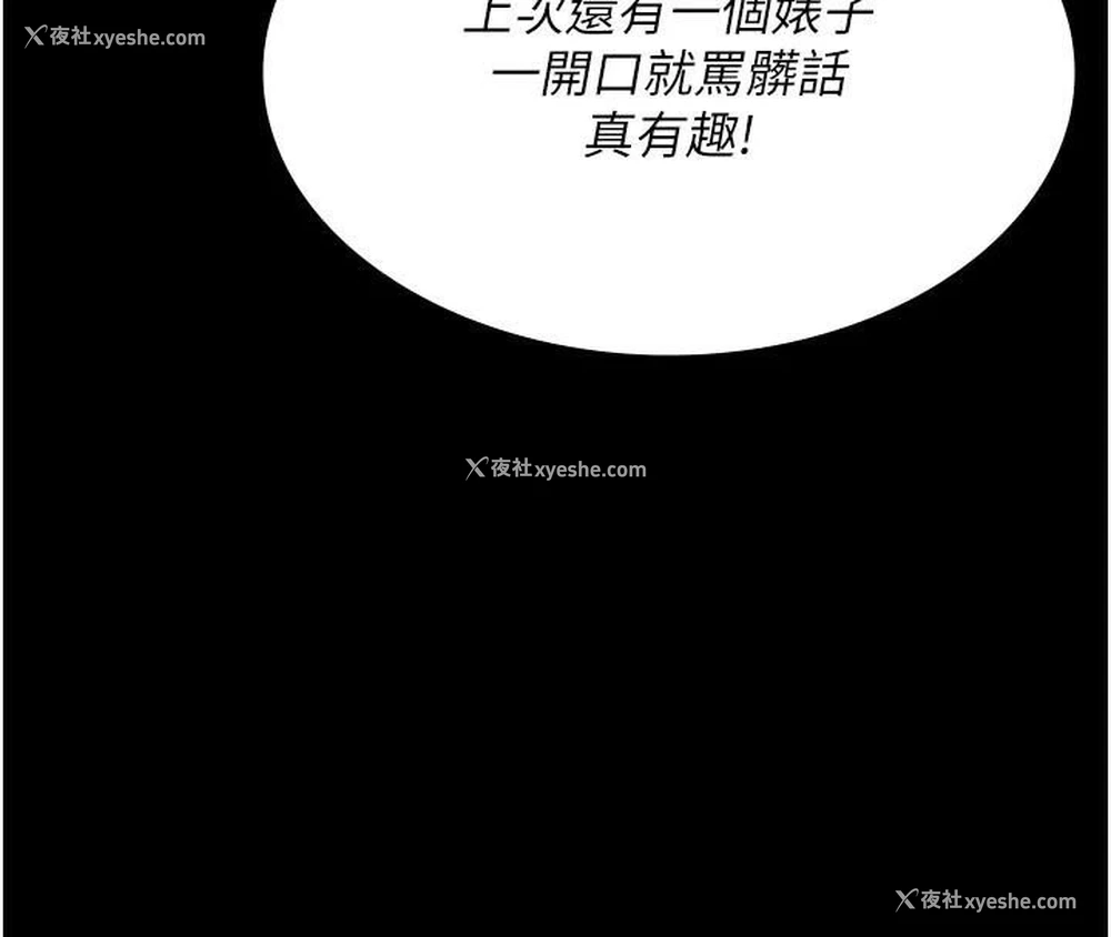 158P - 夜间诊疗室