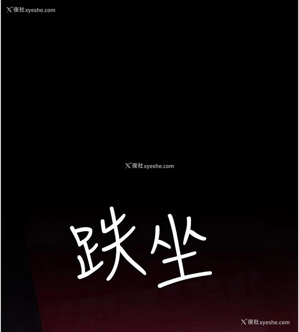 159P - 夜间诊疗室