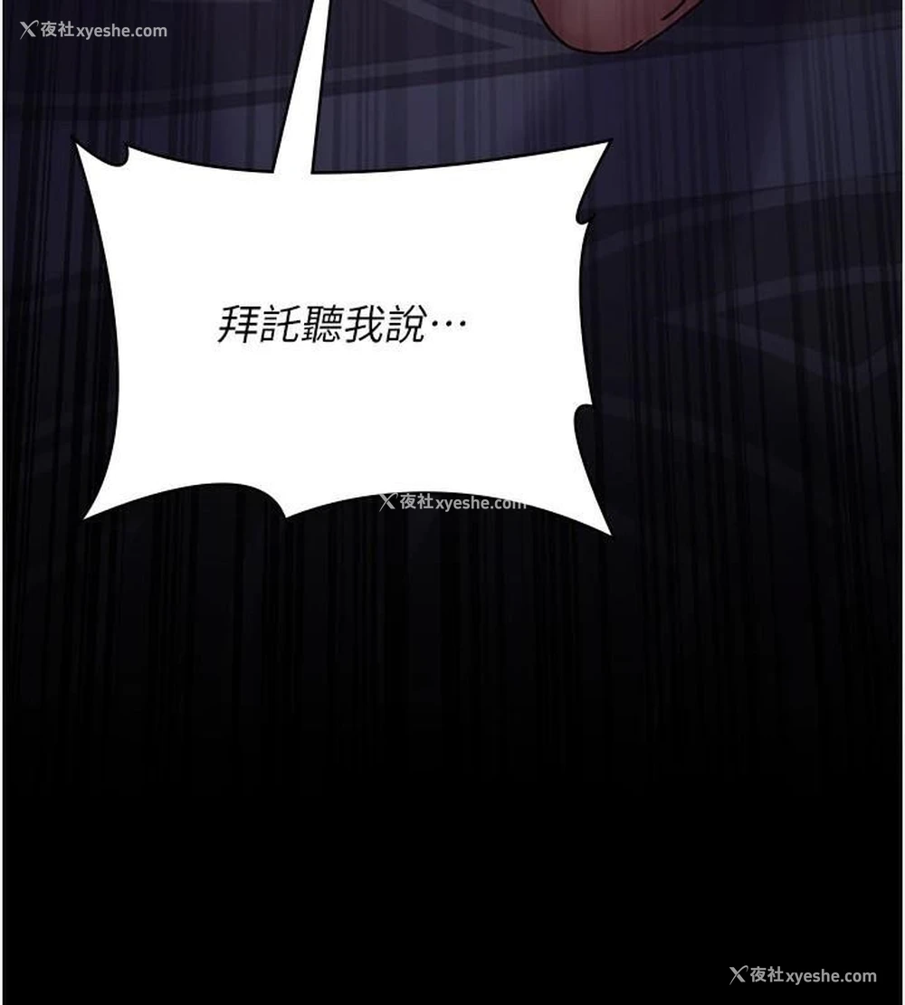 163P - 夜间诊疗室
