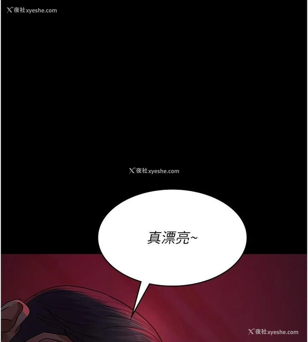 164P - 夜间诊疗室