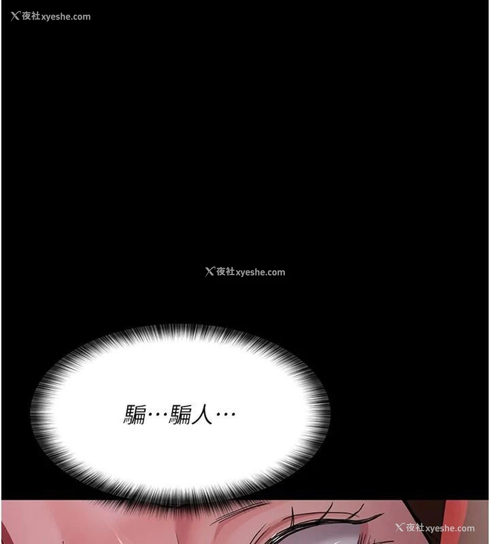 166P - 夜间诊疗室