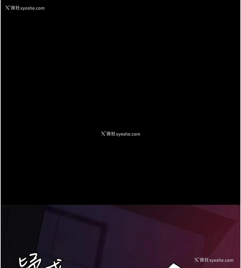 172P - 夜间诊疗室