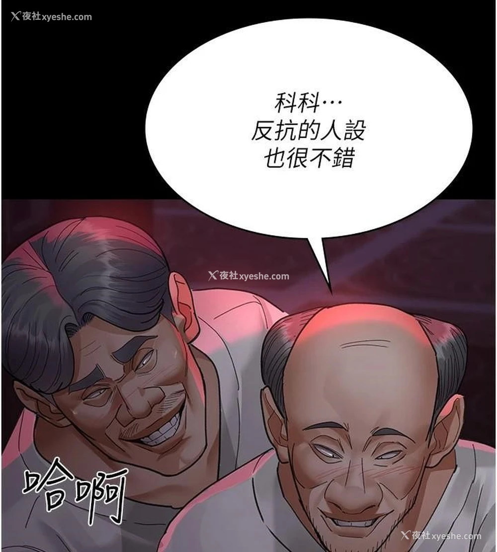 175P - 夜间诊疗室