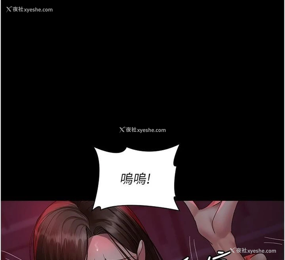177P - 夜间诊疗室