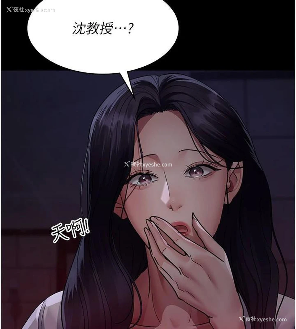 179P - 夜间诊疗室