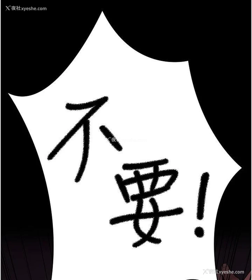 182P - 夜间诊疗室