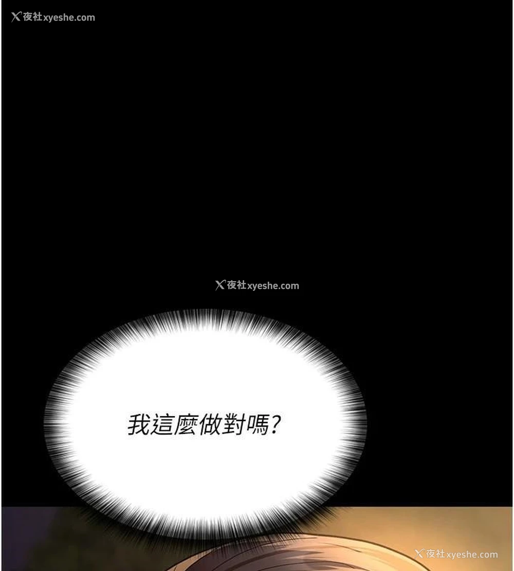 1P - 夜间诊疗室