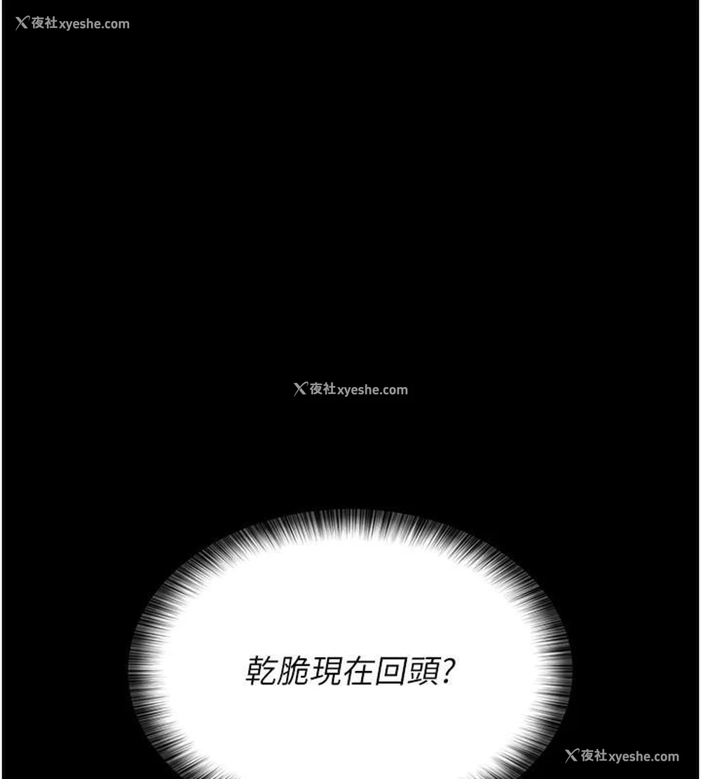 25P - 夜间诊疗室