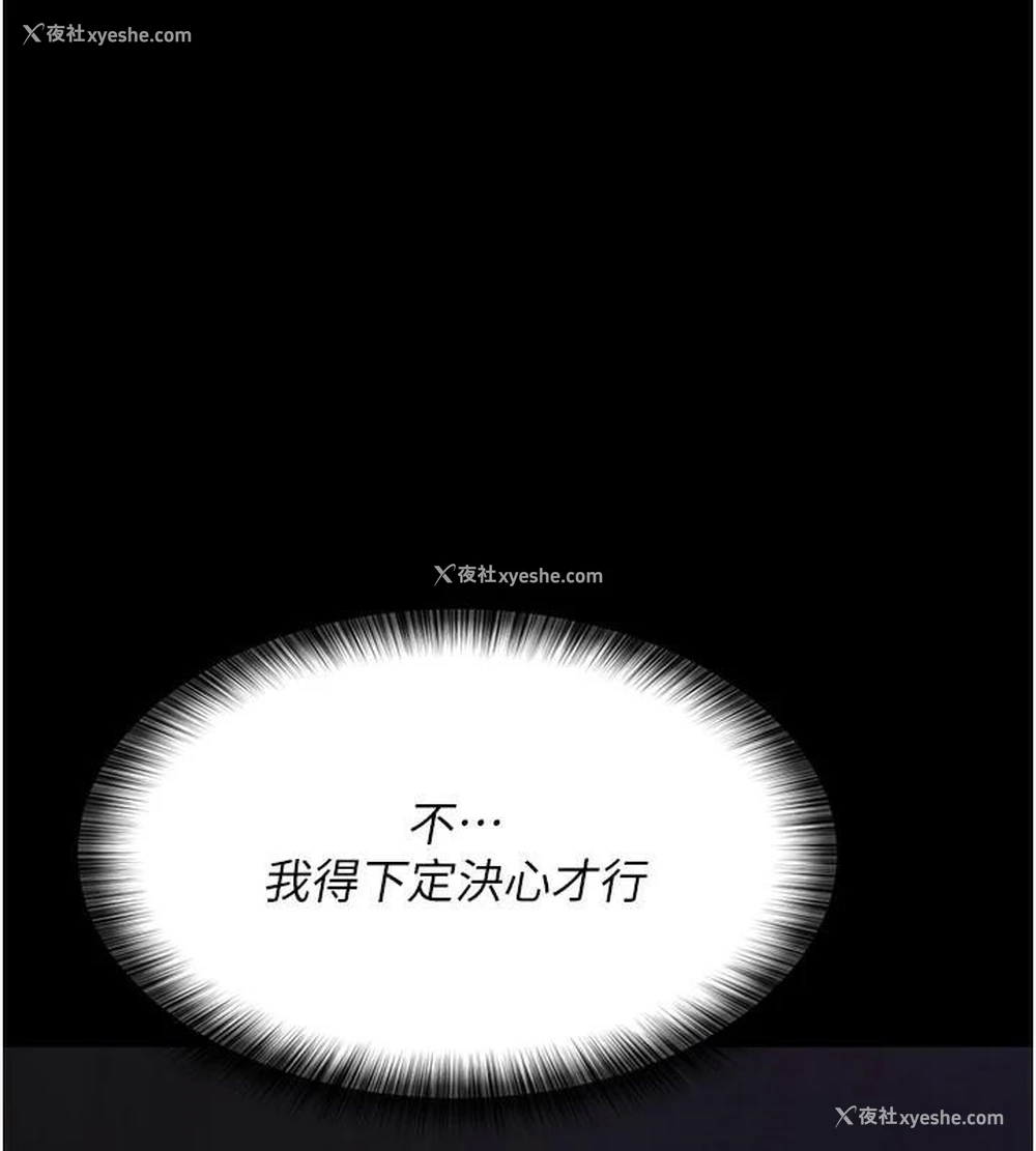 28P - 夜间诊疗室