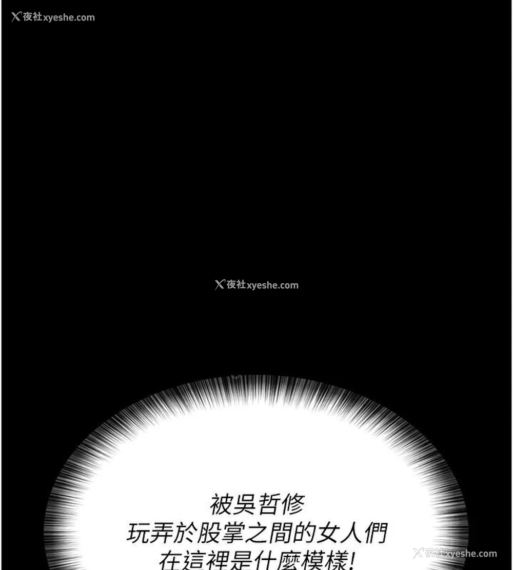 31P - 夜间诊疗室
