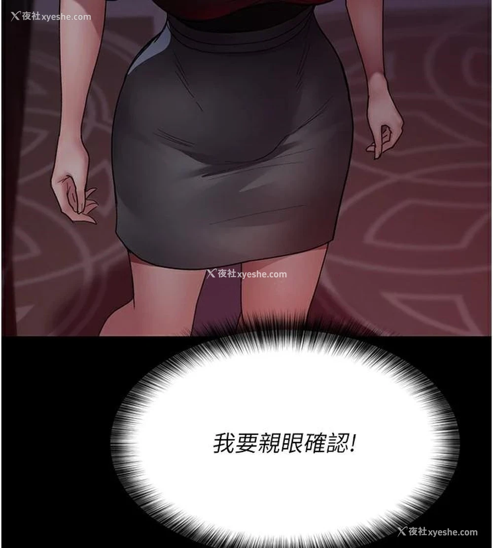 33P - 夜间诊疗室