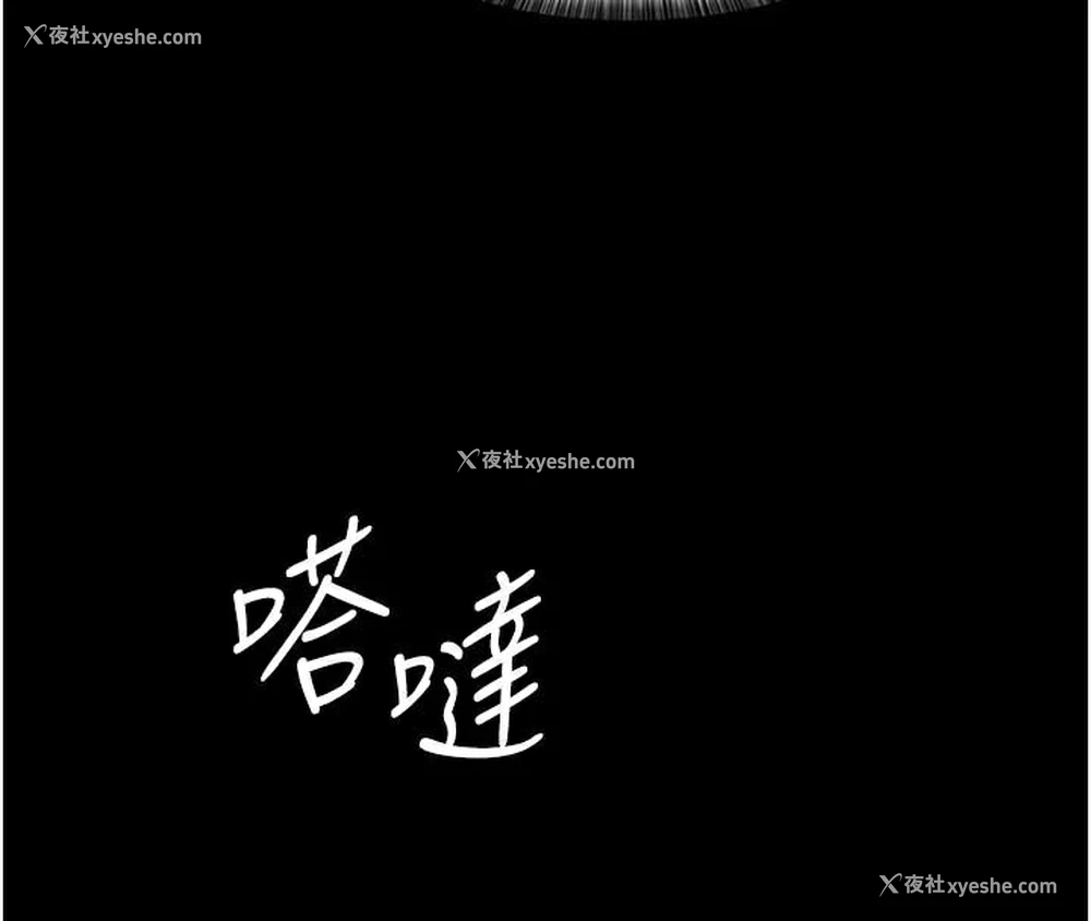 34P - 夜间诊疗室