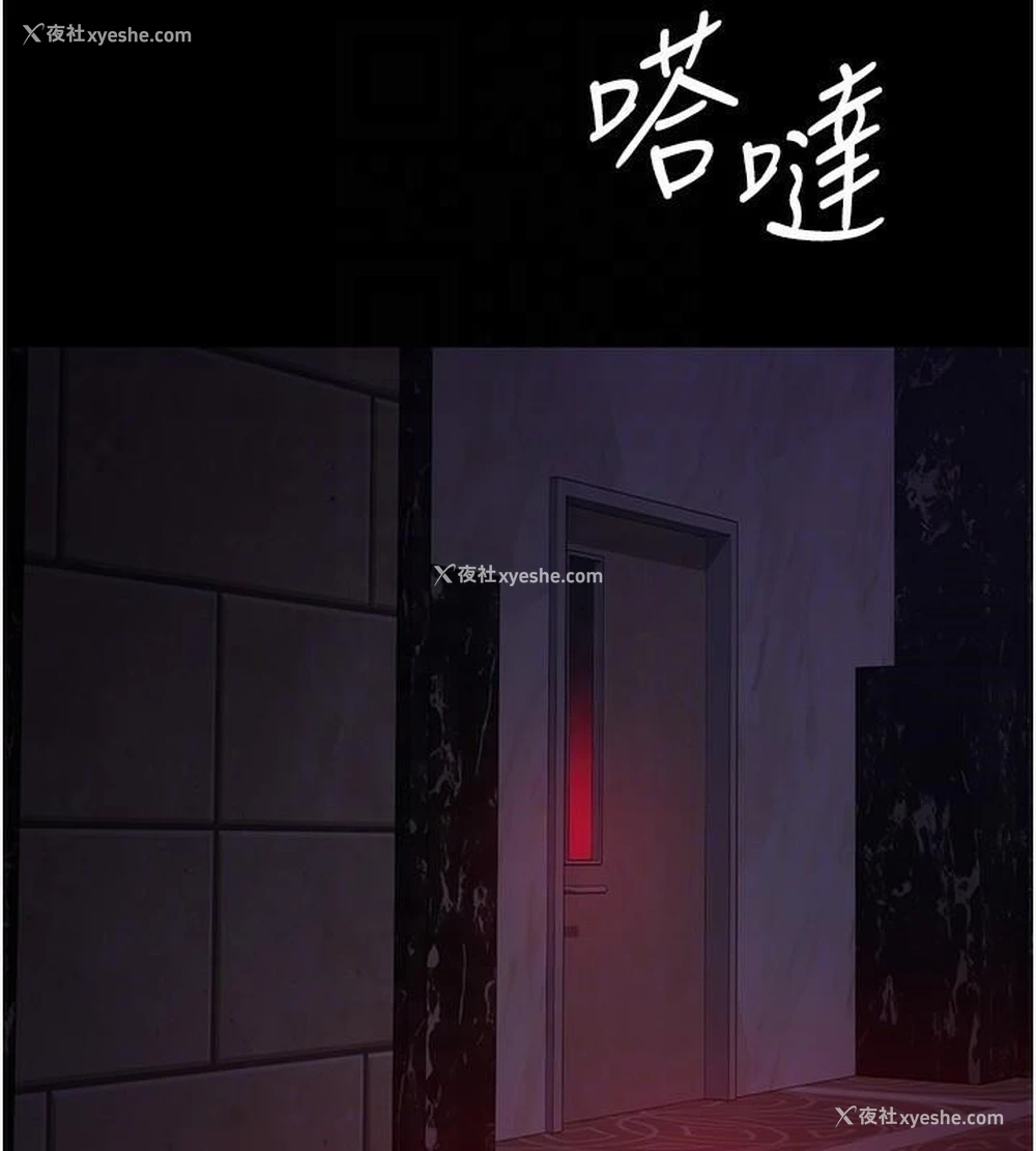 35P - 夜间诊疗室