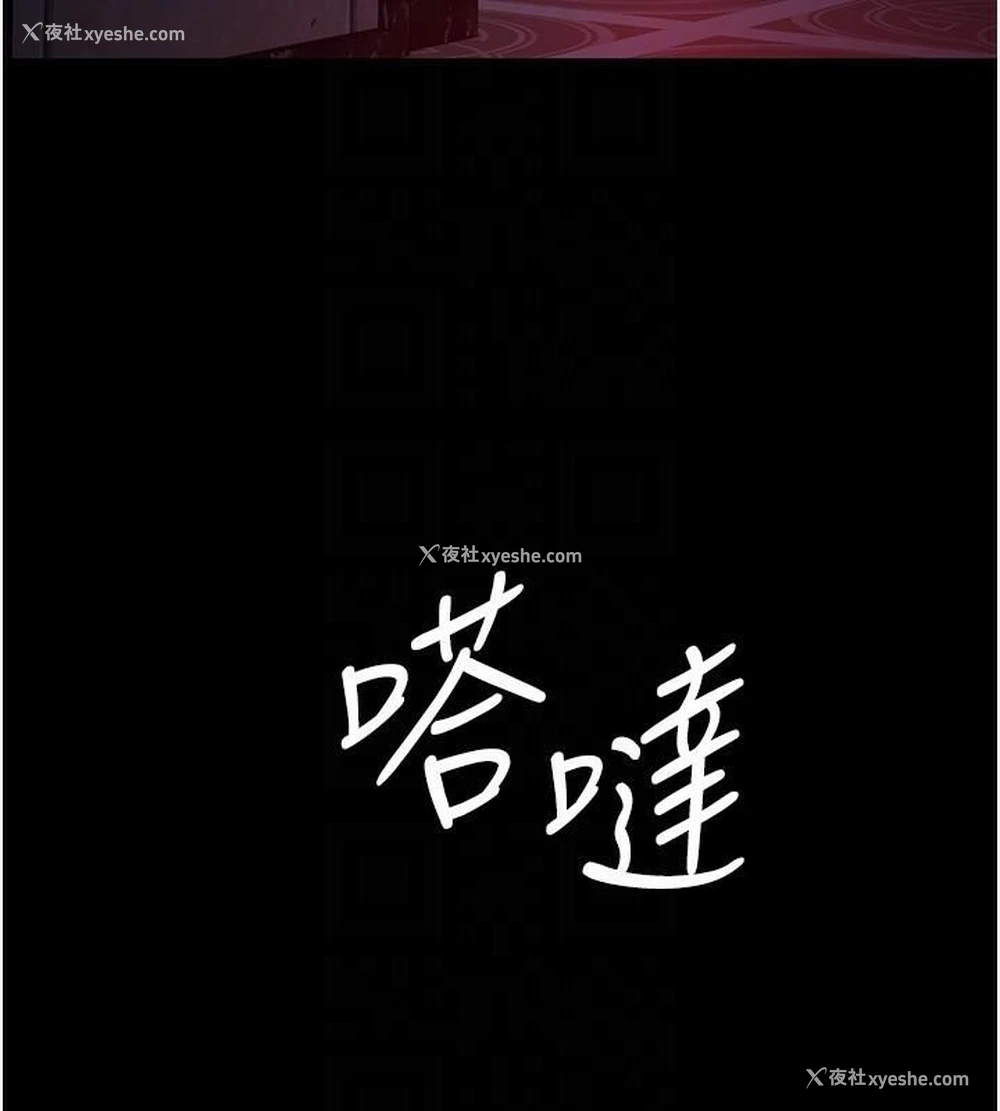 36P - 夜间诊疗室
