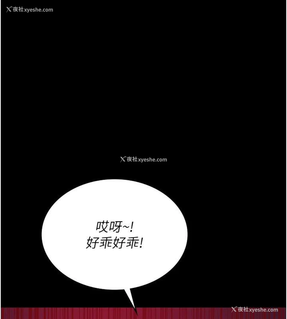 43P - 夜间诊疗室