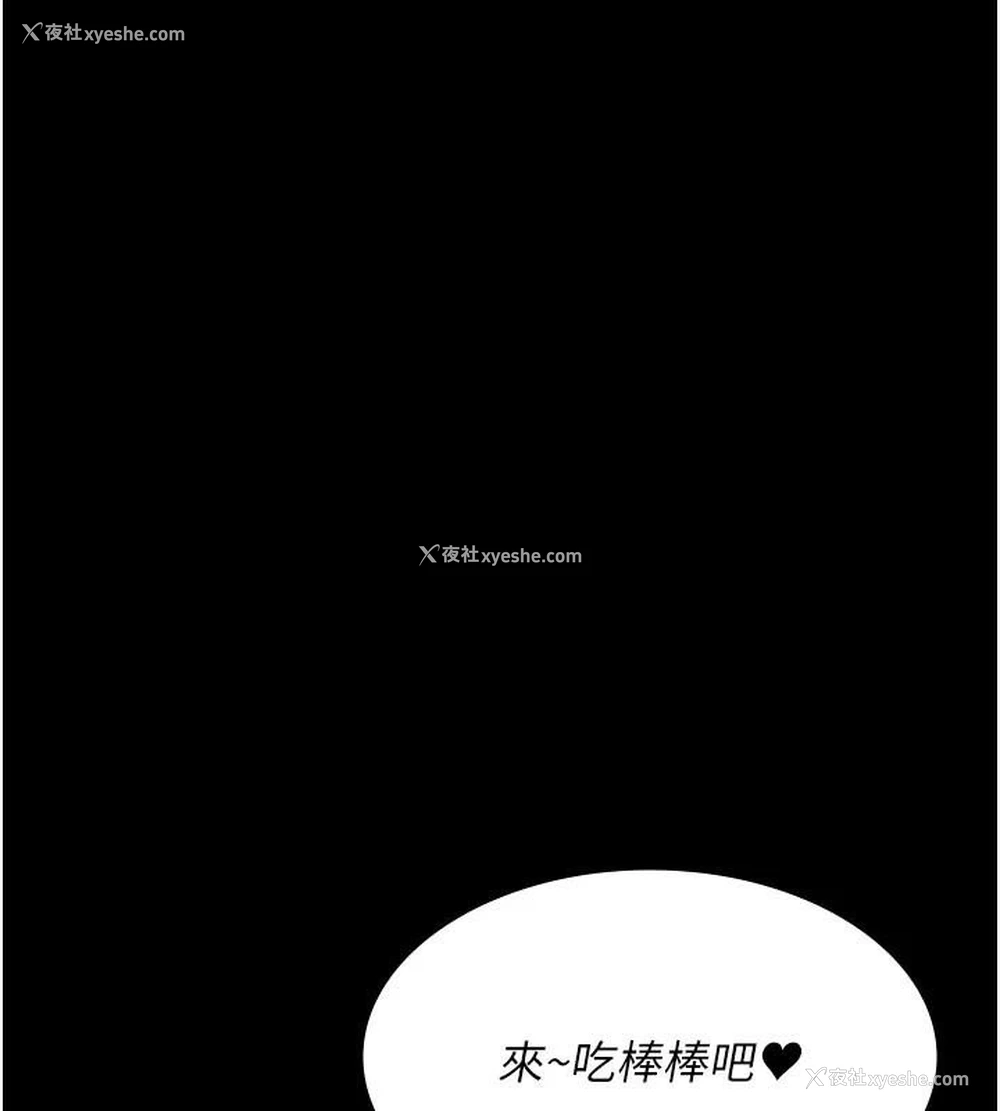47P - 夜间诊疗室