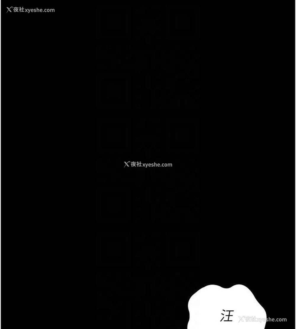 51P - 夜间诊疗室