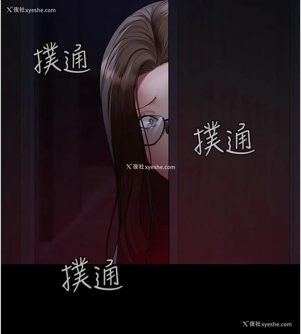 55P - 夜间诊疗室
