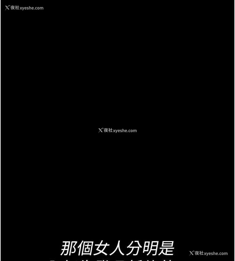56P - 夜间诊疗室