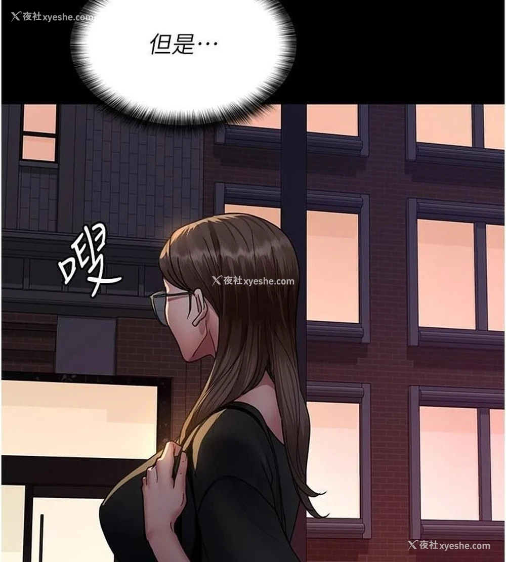 5P - 夜间诊疗室
