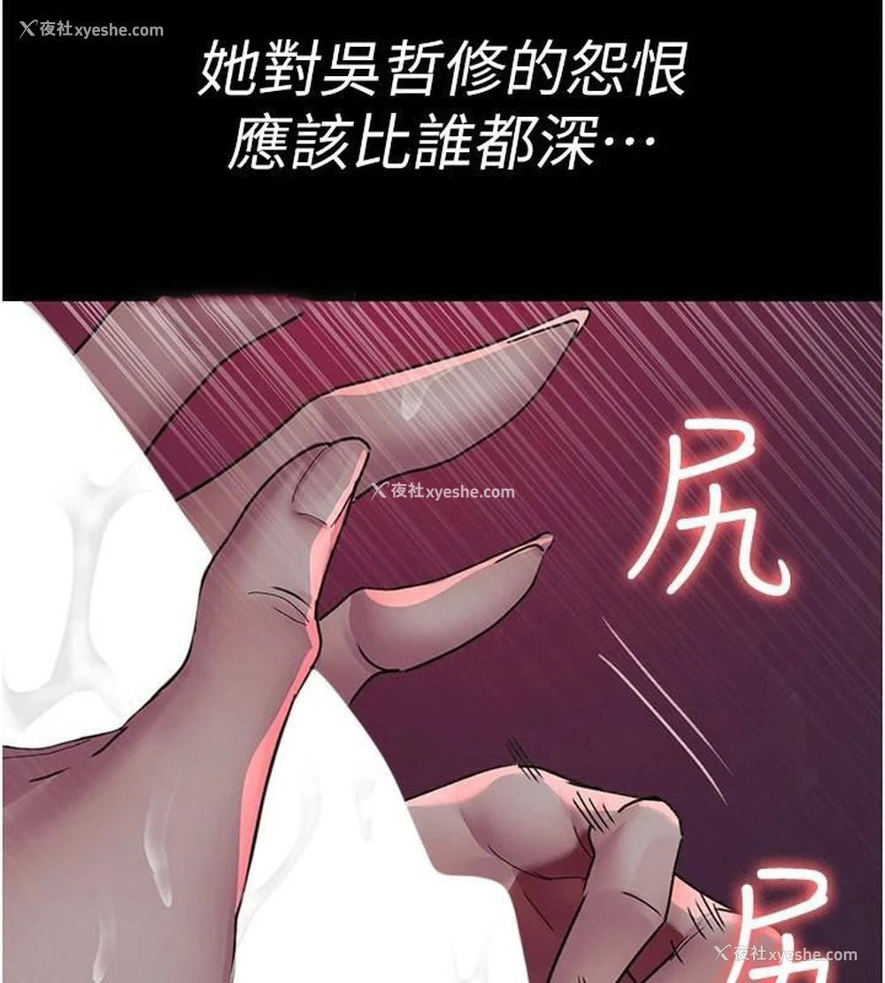 60P - 夜间诊疗室