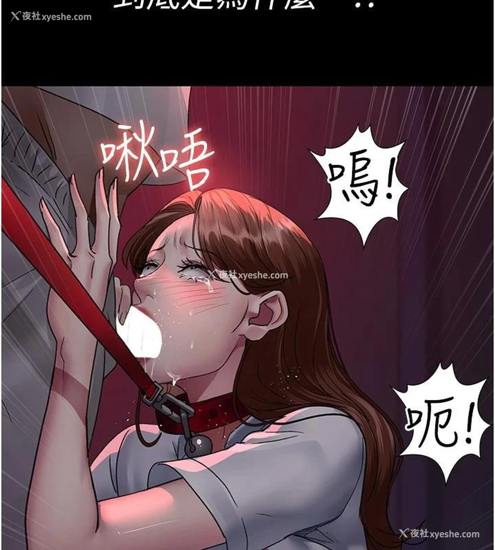 63P - 夜间诊疗室