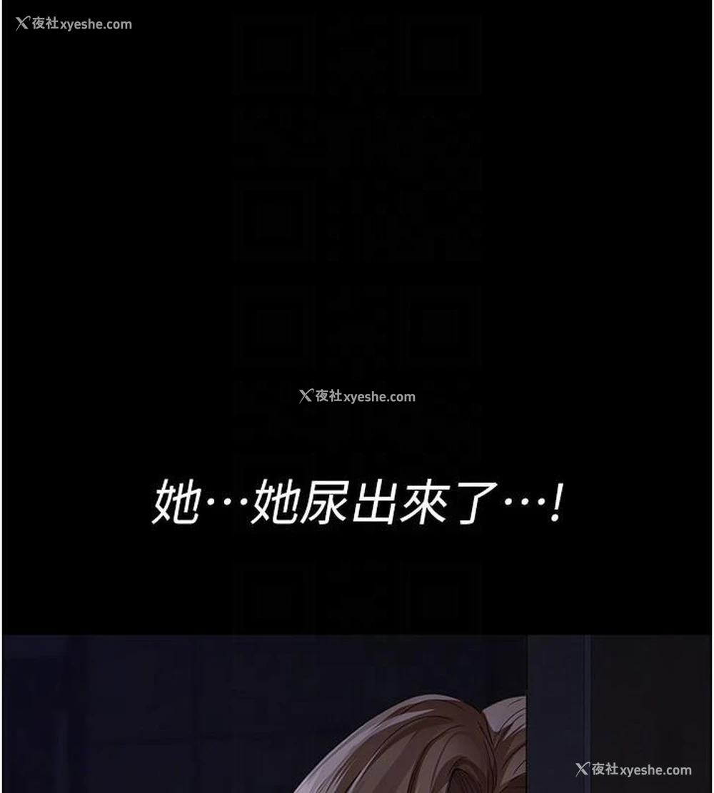 66P - 夜间诊疗室