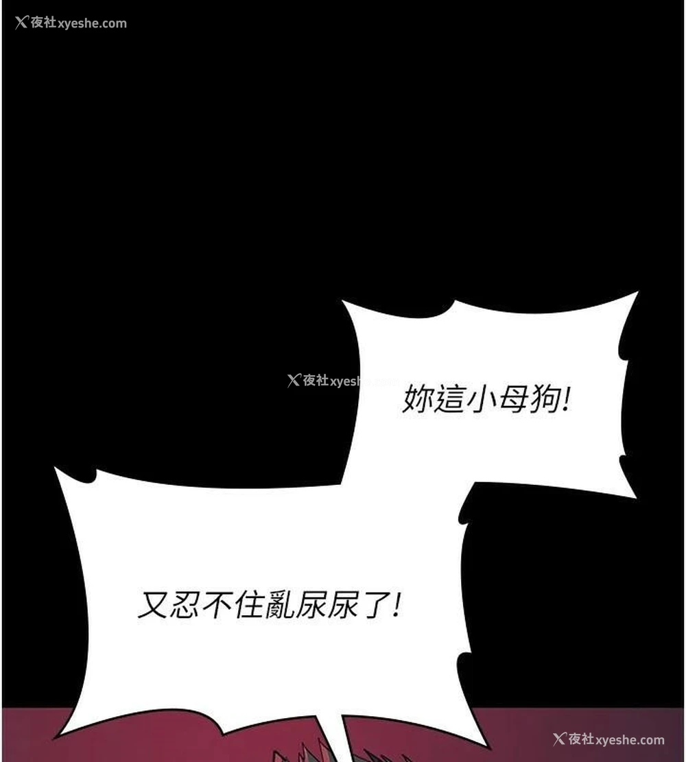 69P - 夜间诊疗室