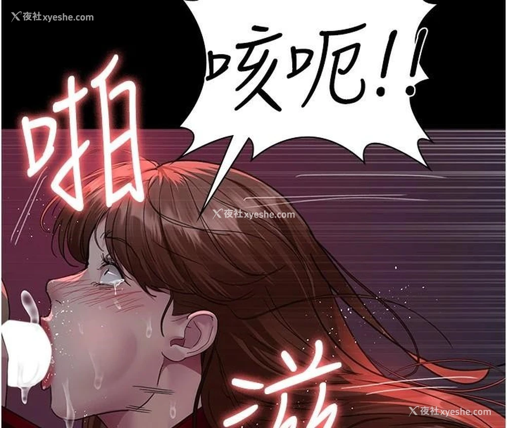 72P - 夜间诊疗室