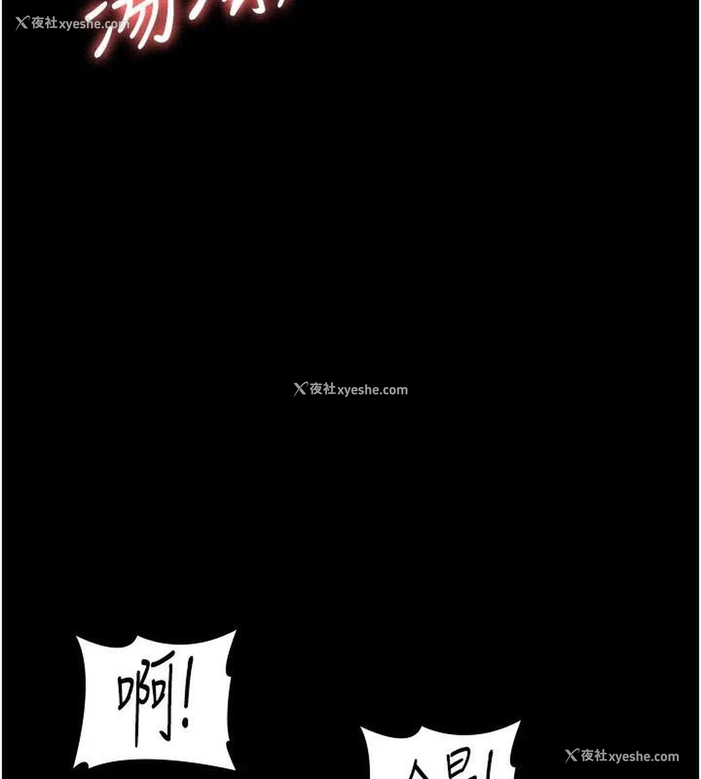 74P - 夜间诊疗室