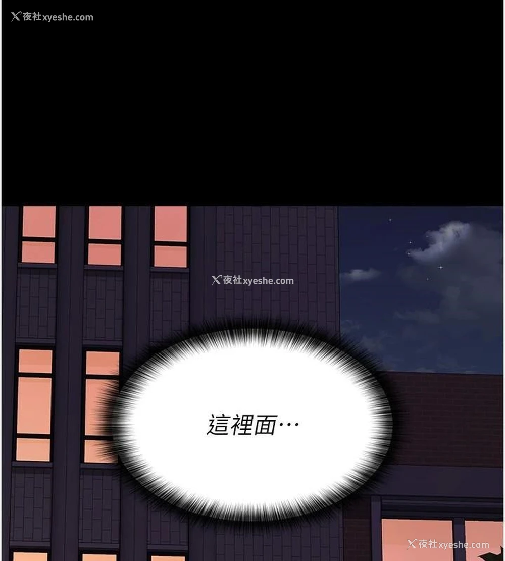 7P - 夜间诊疗室