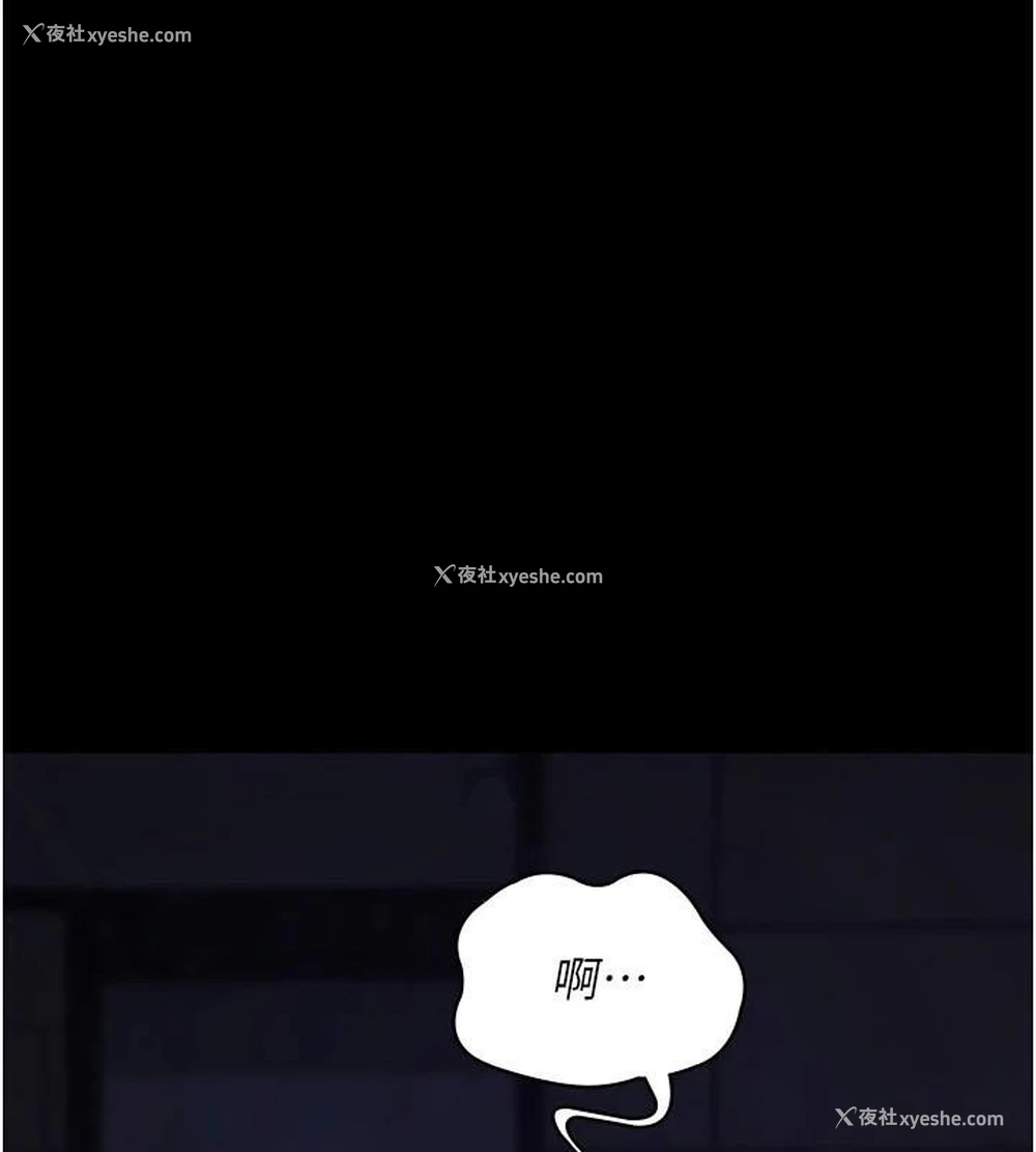79P - 夜间诊疗室