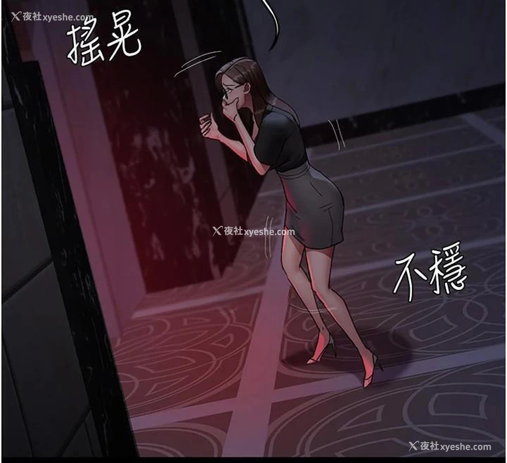 80P - 夜间诊疗室