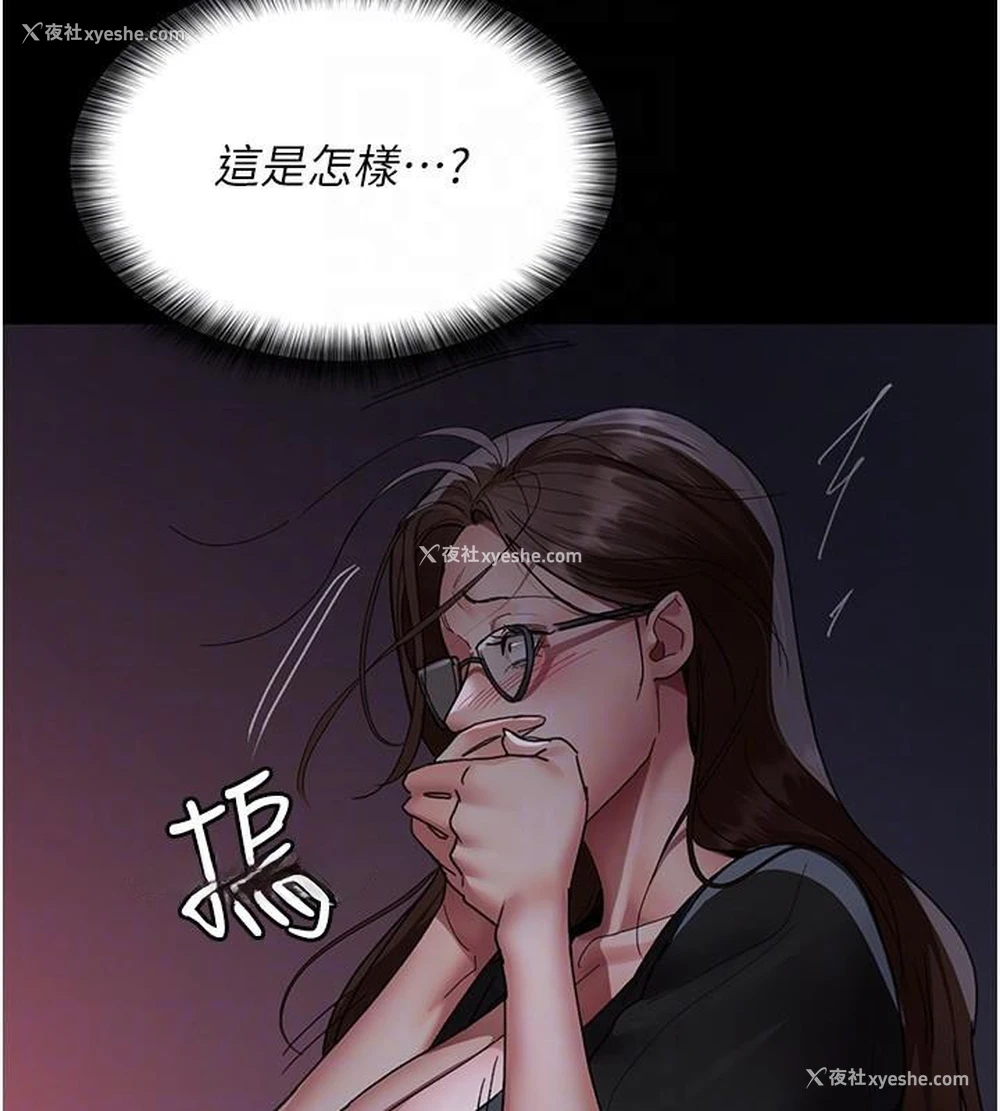 82P - 夜间诊疗室