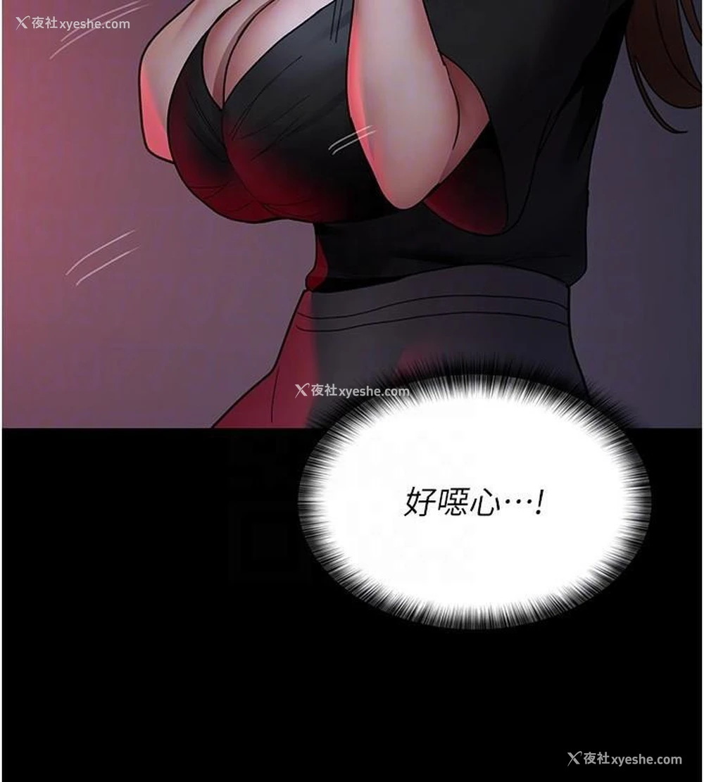 83P - 夜间诊疗室