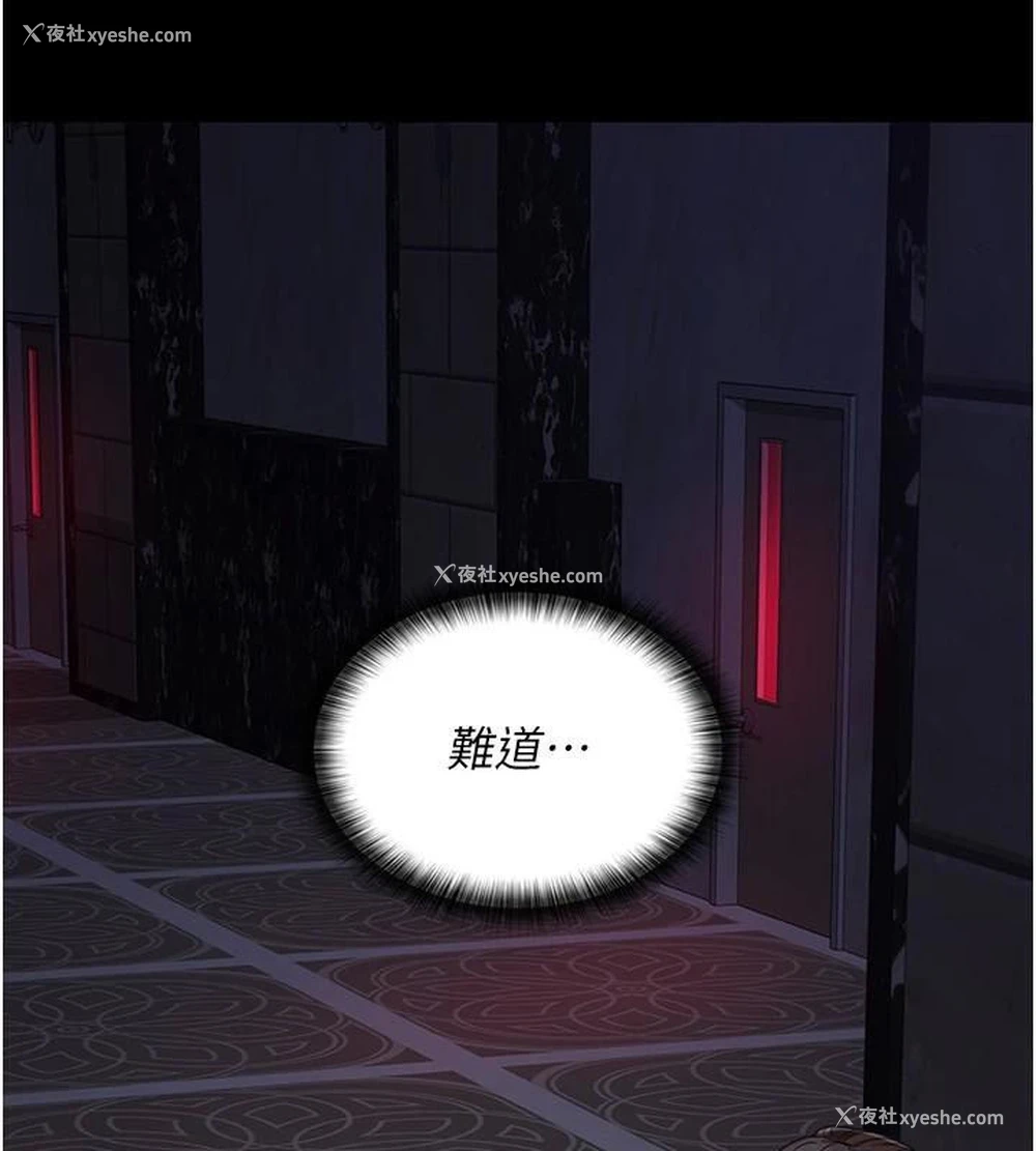 84P - 夜间诊疗室