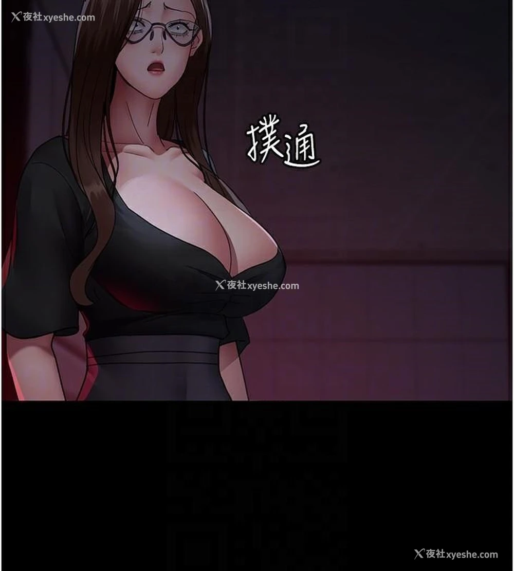 88P - 夜间诊疗室