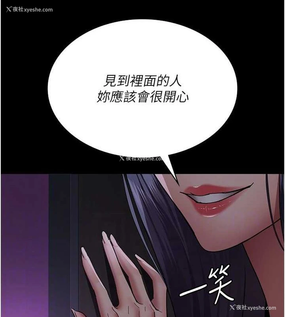 100P - 夜间诊疗室
