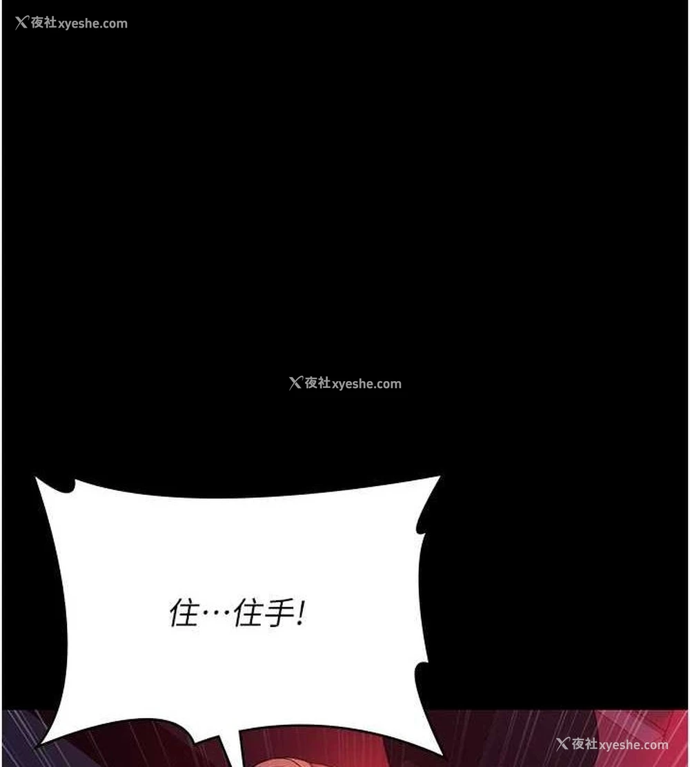 1P - 夜间诊疗室