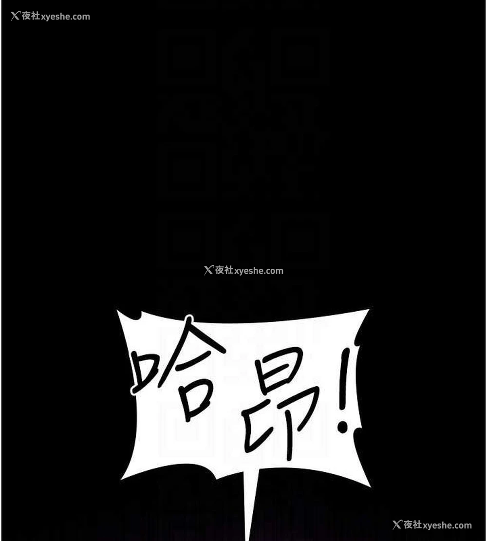 102P - 夜间诊疗室