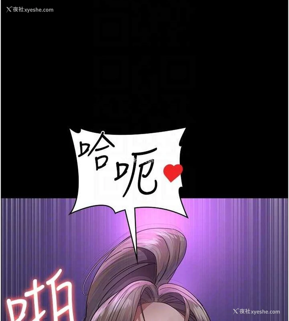 106P - 夜间诊疗室