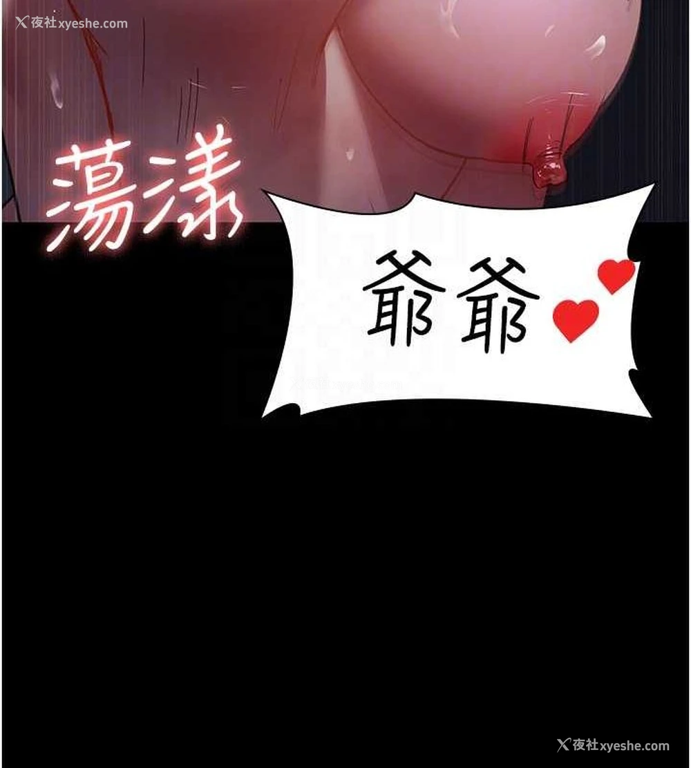 108P - 夜间诊疗室