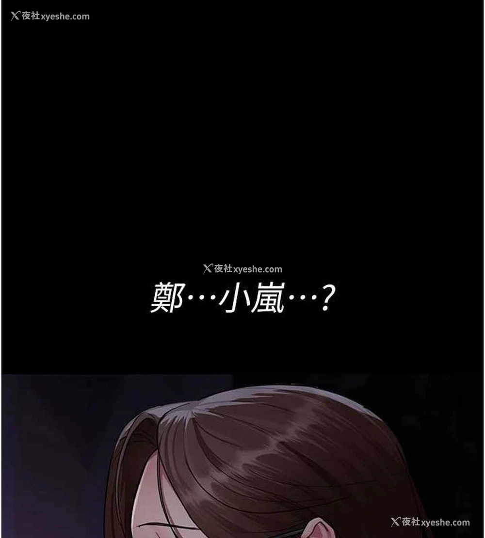 109P - 夜间诊疗室
