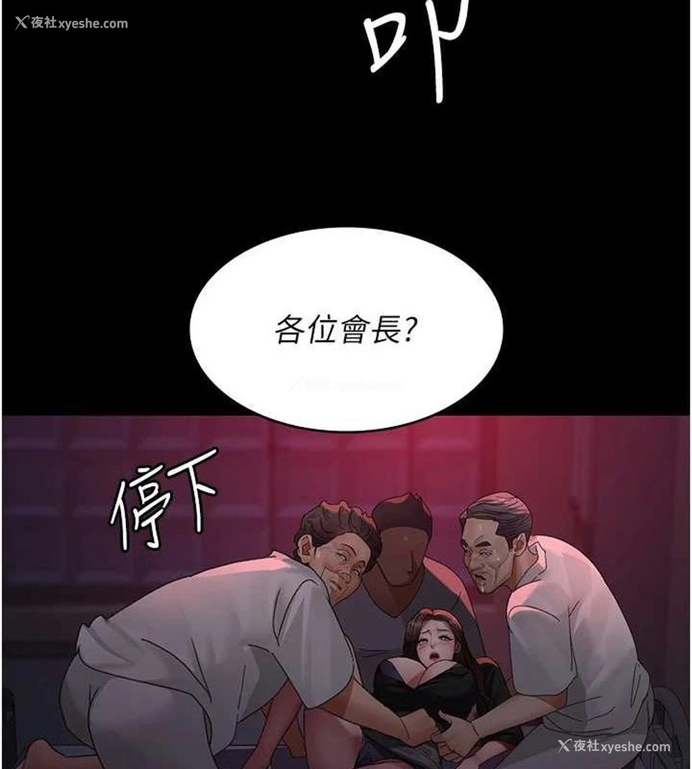 10P - 夜间诊疗室