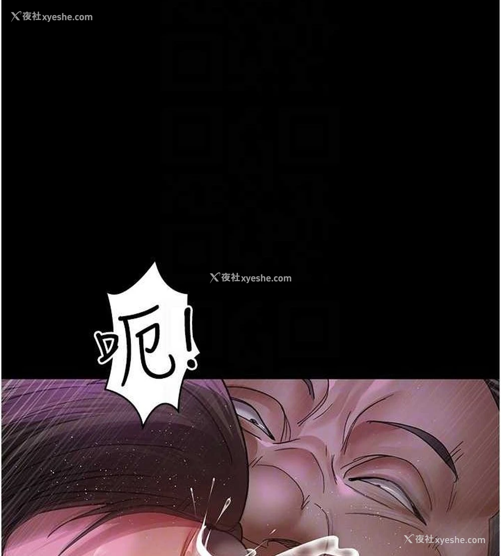 114P - 夜间诊疗室