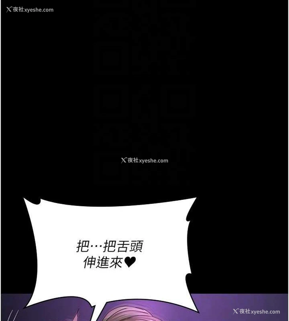 116P - 夜间诊疗室