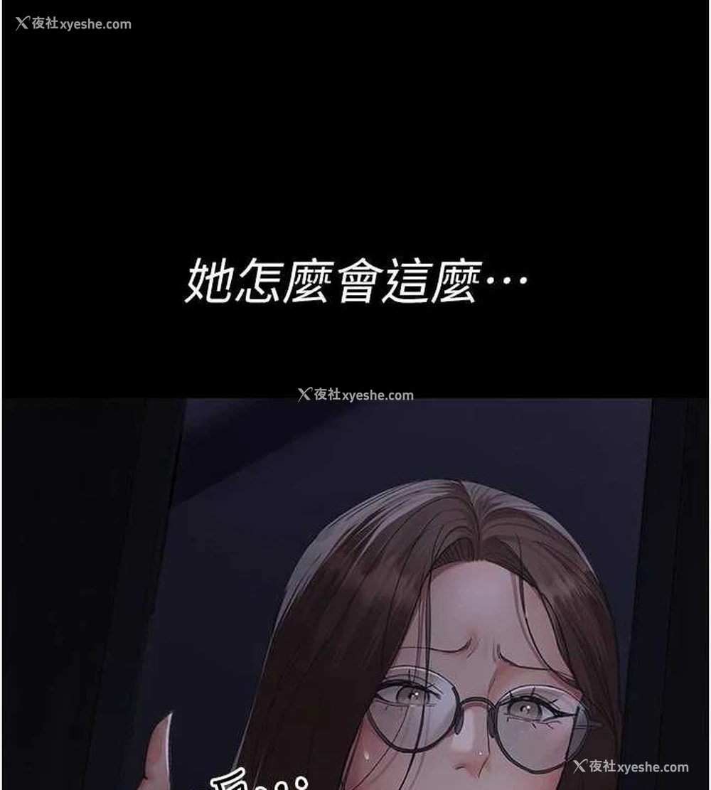 119P - 夜间诊疗室