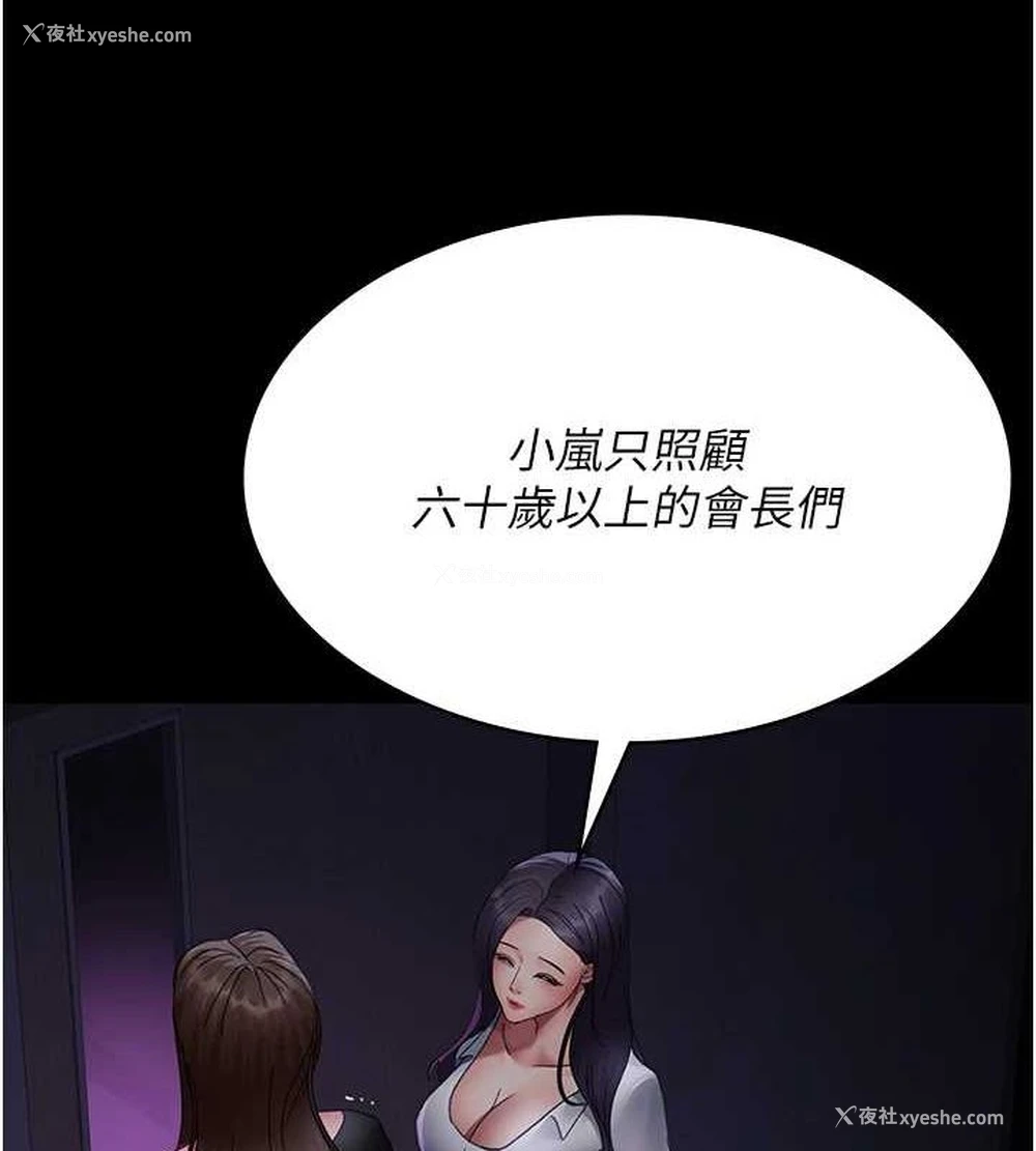 122P - 夜间诊疗室