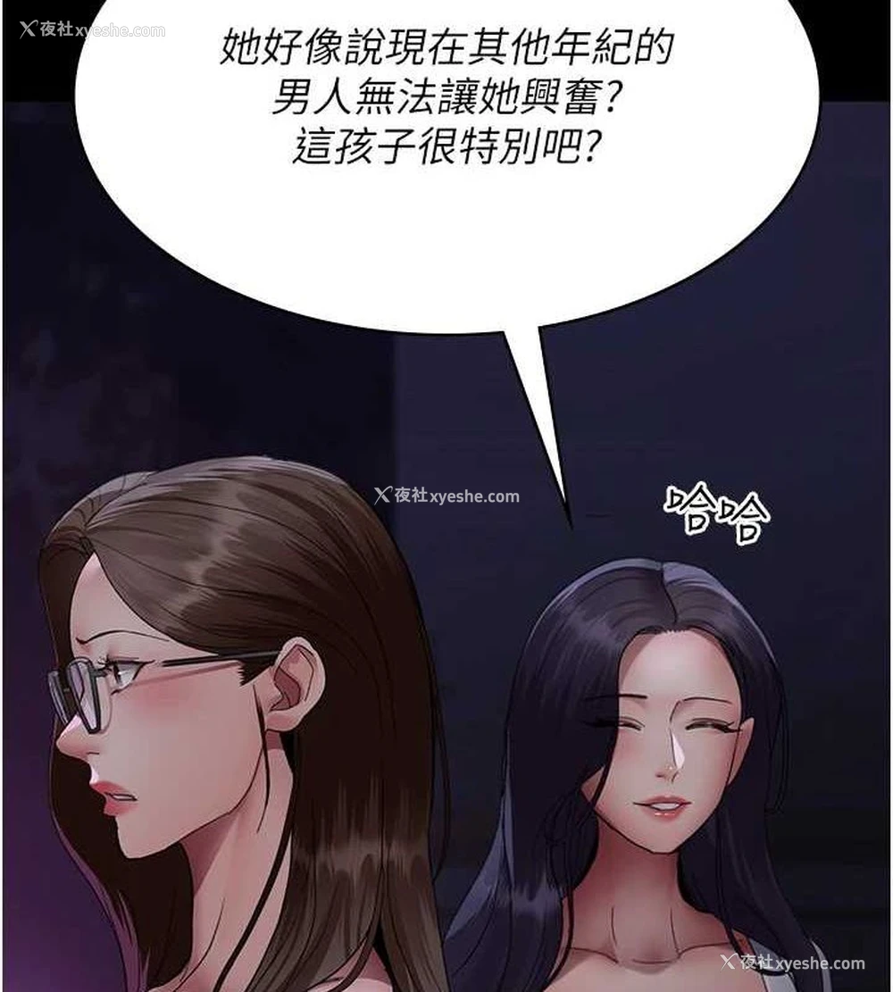 125P - 夜间诊疗室
